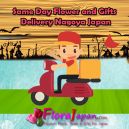 next day flower and gift delivery nagoya japan